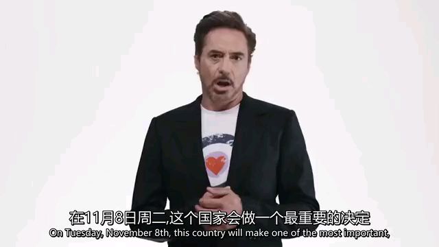 各大明星纷纷呼吁青少年不要投票给xx